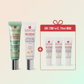 미니팩)CC레드코렉트15ml+BB크림 아이보리15ml기획 (+5ml*3개)