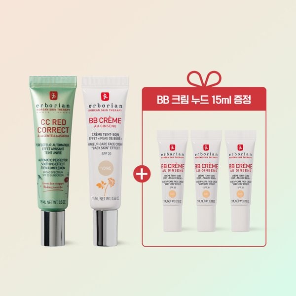 미니팩)CC레드코렉트15ml+BB크림 아이보리15ml기획 (+5ml*3개)