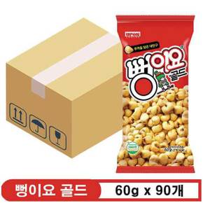 뻥이요 골드 60g x 90봉ew