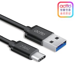 엑토 러쉬타입C USB3.0케이블 TC-02 /데이터전송 및 쾌속충전케이블