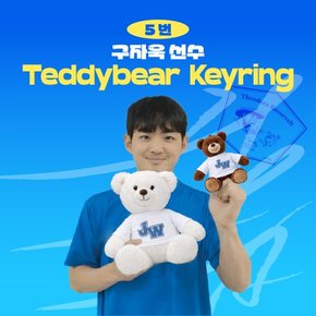 구자욱 프로야구 선수 테디베어 키링 불꽃야구 크보 팬 굿즈 판매 선물템