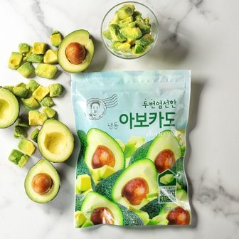  [자연원] 페루산 아보카도 500g(팩)