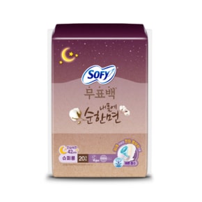 무표백 내몸에 순한면 슈퍼롱 20P