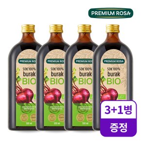 프리미엄로사 유기농 레드비트 원액 500ml 3+1병 / NFC착즙 100%