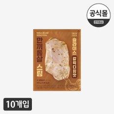 [한끼통살] 슬라이스 스팀갈릭디핑(100gx10개입)