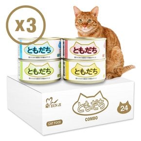 굿프랜드 도모다찌 고양이캔 80G 1BOX  (24개입) 5종