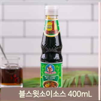 셀러허브 태국간장 블랙 스위트 소이 소스 400ml 볶음요리 수입 (S8696339)