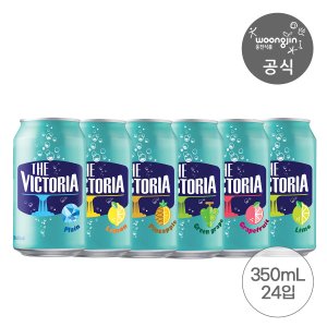 웅진식품 더 빅토리아 탄산 350ml 24캔