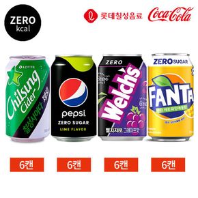 제로 탄산음료 4종 코카콜라 사이다 웰치스 환타 파인  355ml x 24캔..[33708081]