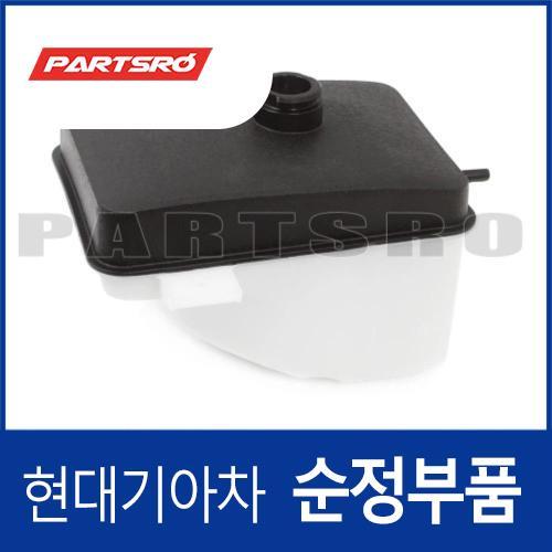 순정 라디에이터 리저버 냉각수통 보조물통 (25431C1100) 그랜저IG, 쏘나타LF, 그랜져 하이브리드, 쏘나타LF 하이브리드 현대모비스부품몰