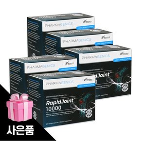 뉴질랜드 초록홍합 그린머셀 초록입홍합 오일 10000 푸른홍합 파마제닉스 1000캡슐