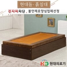 전국무료배송 [현대의료기] 1011S 본적토 흙침대