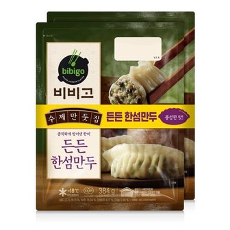  CJ제일제당 비비고 수제한섬만두 385g 2번들 6개