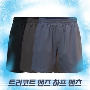 [본사직영/NEW]트리코트 쿨론 냉감 기능성 스판 반바지