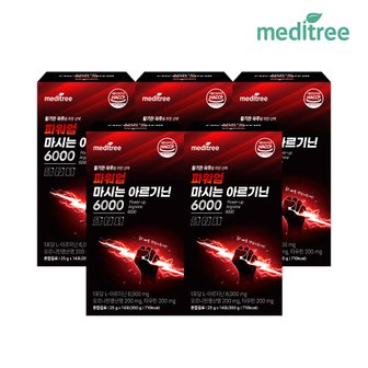 메디트리 파워업 마시는 액상 아르기닌 6000 5박스