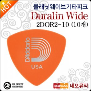 플래닛웨이브 기타피크 Planet Waves 2DOR2-10 (10개)