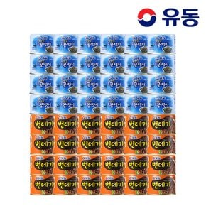 자연산골뱅이 140g x24개 +번데기 130g x24개