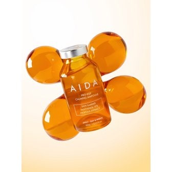 아이다 [2개세트] 프로 이지에프 진정 앰플 20ml