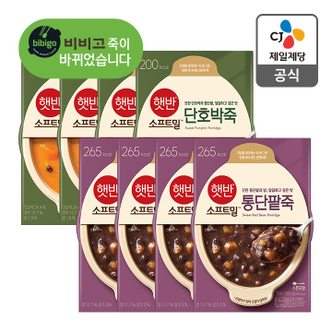 CJ제일제당 [본사배송] 햇반 단호박죽 280g X 4개 + 통단팥죽 280g X 4개