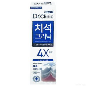 2080 닥터크리닉 치석치약 120g 치약