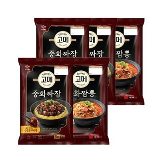 CJ제일제당 고메 중화 짜장 760g x3개+짬뽕 652g x2개