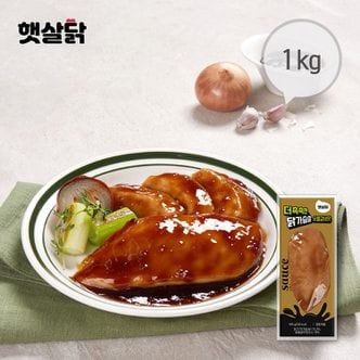 햇살닭 (m)[햇살닭] 더촉촉한 닭가슴살 숯불갈비맛 100g 10팩