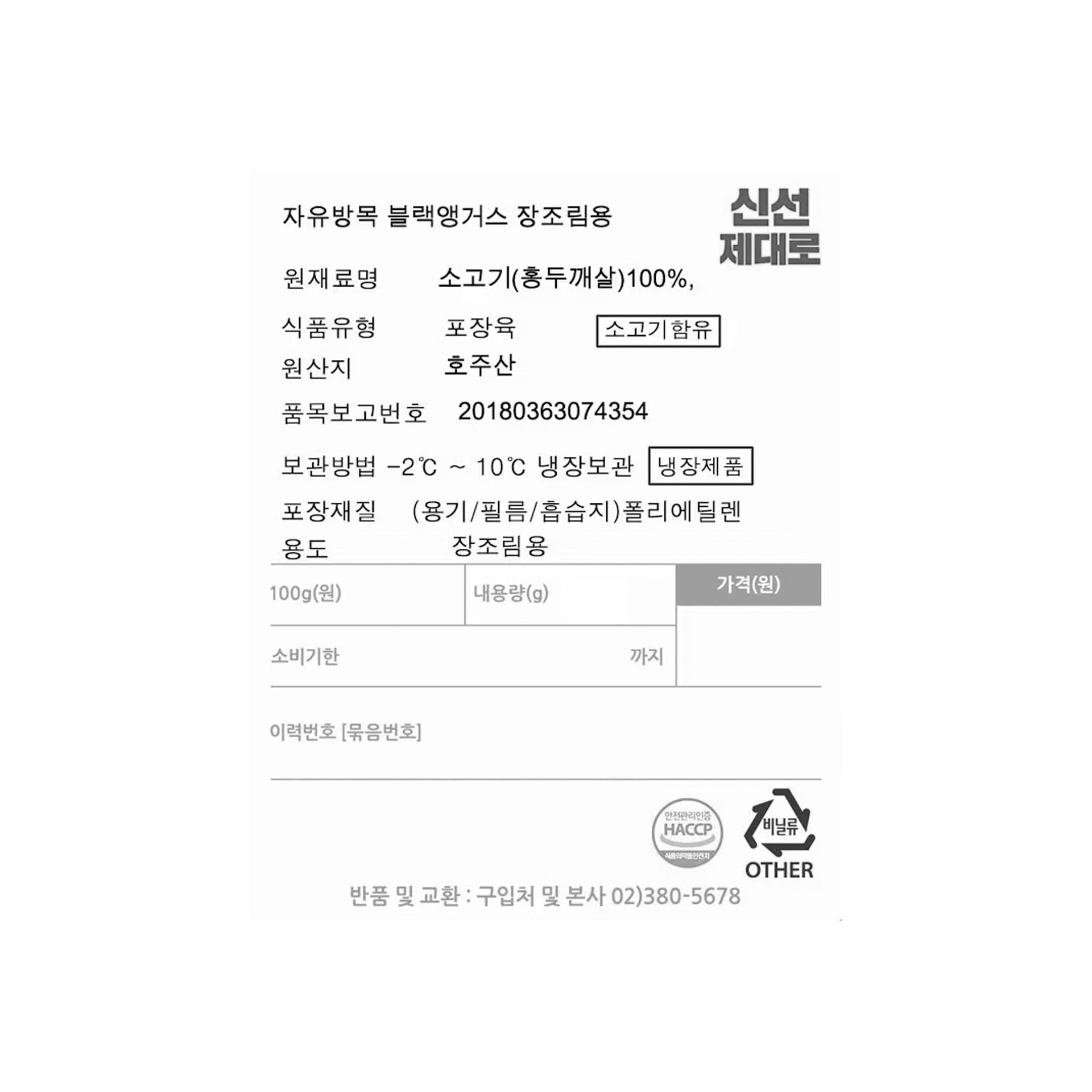 품질표시이미지1