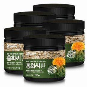 홍화씨환 250g x 5