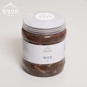 HY푸드 국내산 멸치젓(멸치건더기젓) 2kg 천일염 염장 김장 김치 젓갈