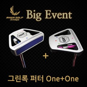 말렛형퍼터2개 ONE+ONE/그린록(GR) 골프채퍼터 빅찬스