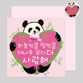 [구아빠스튜디오] Panda Bamboo Heart Jewel 정사각 카드