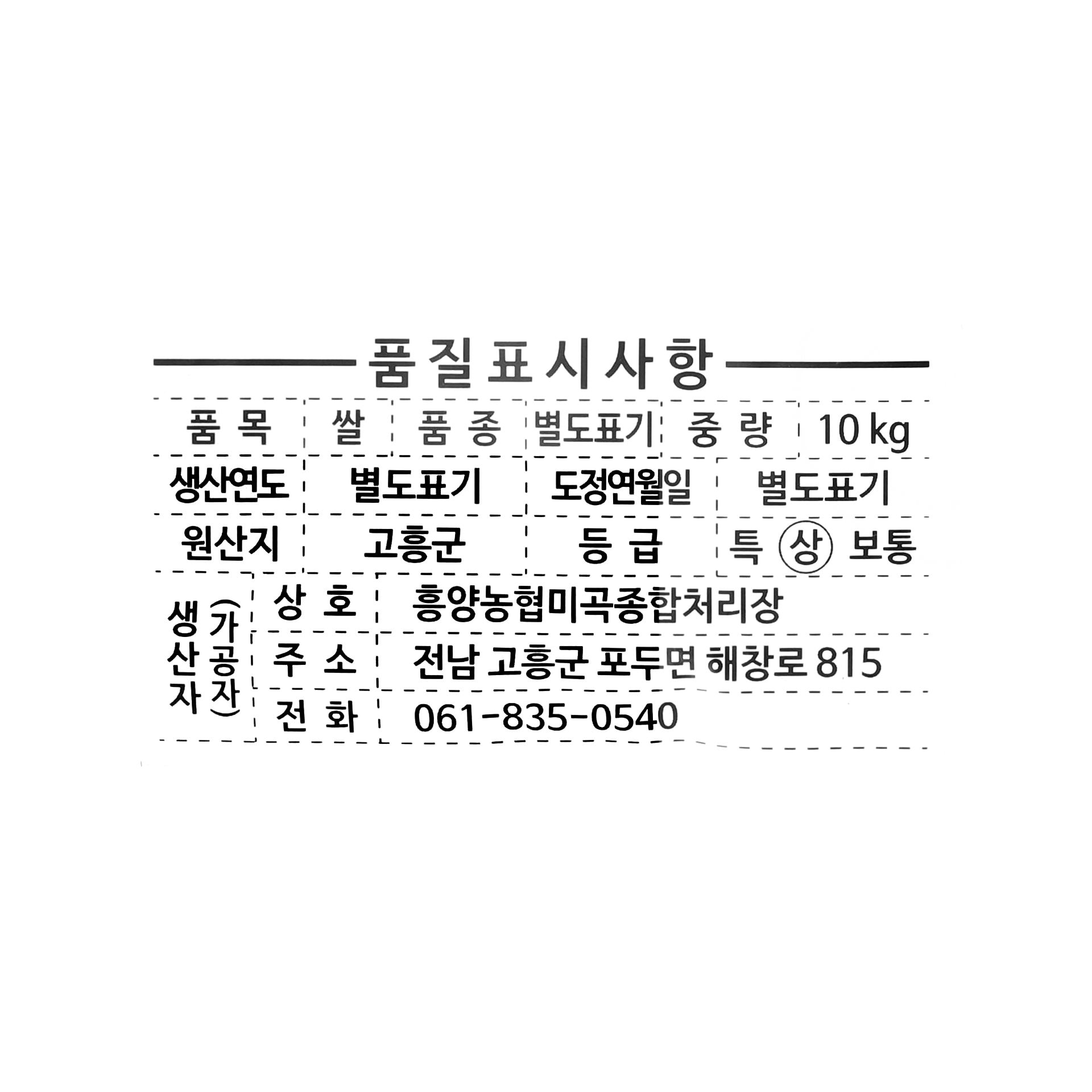 품질표시이미지1