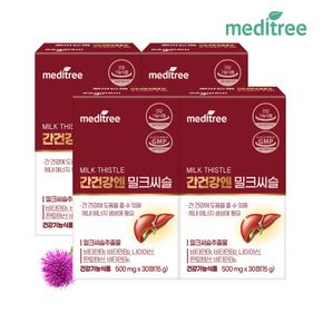 간건강엔 밀크씨슬 4박스 (4개월분)[35980170]