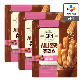 CJ제일제당 [본사배송] 고메 시나몬 츄러스 262.5g X 3개