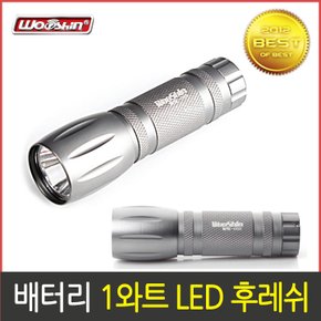 LED랜턴 WS-005 1와트 우신 랜턴 램프