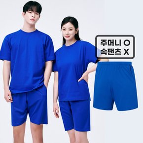 남녀공용 반바지 베이직 하프팬츠 26031 블루