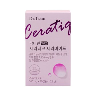  닥터린 세라티크 세라마이드 360mg x 30캡슐 1통