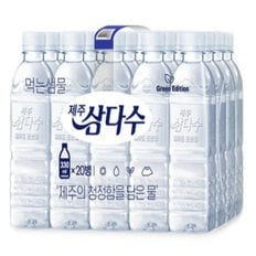 제주 삼다수 물 생수 무라벨 그린 330ml 40개 미니 생수 330