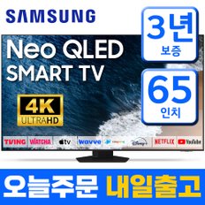 65인치 TV NEO QLED 4K UHD 스마트TV 65QN85