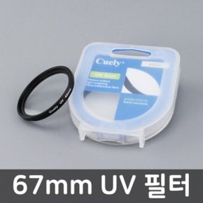 67mm 자외선 차단 필터 UV 렌즈 카메라 캐논 니콘