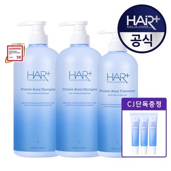 헤어플러스 단백질 본드 샴푸 1000ml 2개+트리트먼트700ml (+단백질앰플15ml 3개 증/정)