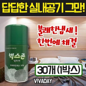 VA 답답한 공기그만 피레스린 탈취제 280ml 30개 1박스