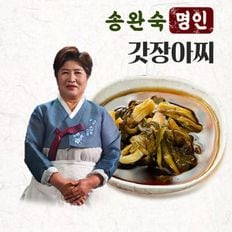 [송완숙명인] 여수 돌산 갓장아찌 3kg 국내산 김치[34442850]