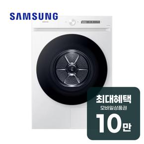 비스포크 그랑데 AI 건조기 17kg (화이트) DV17CB6800BW 렌탈 60개월 월 36500원