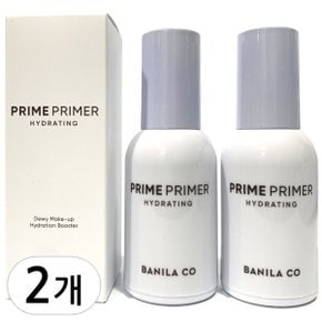 프라임 프라이머 하이드레이팅 30ml 2개(1+1)