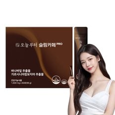 오늘부터 슬림카페(60포) 다이어트 커피 혈당케어 가르시니아 HCA 바나바