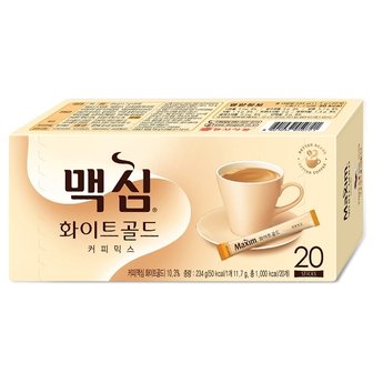  맥심 화이트골드 커피믹스 20T