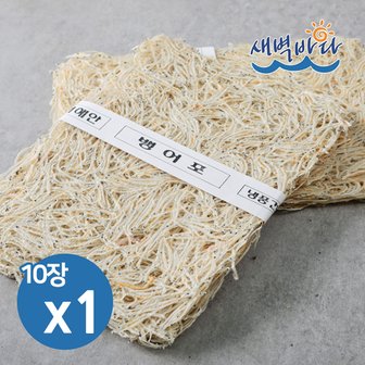 새벽바다 뱅어포 120g x 1봉 술안주 밥반찬 간편식 간식 ANBP120