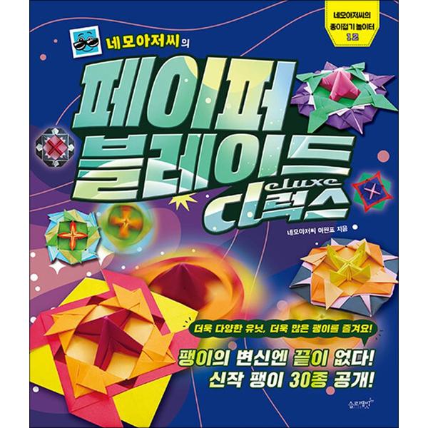 http://image.jbookshop.co.kr/Big/9791193910047.jpg