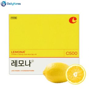 레모나산 2g x 20개입